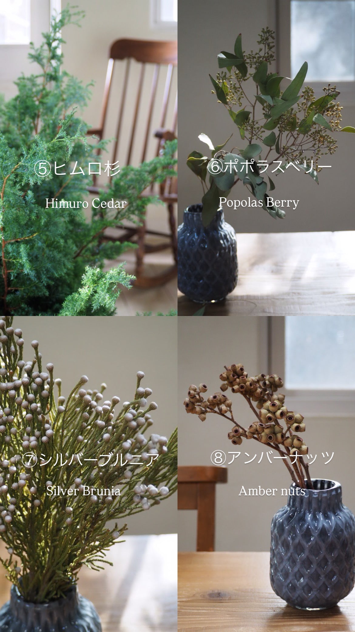 candle arrangement『花材セット』