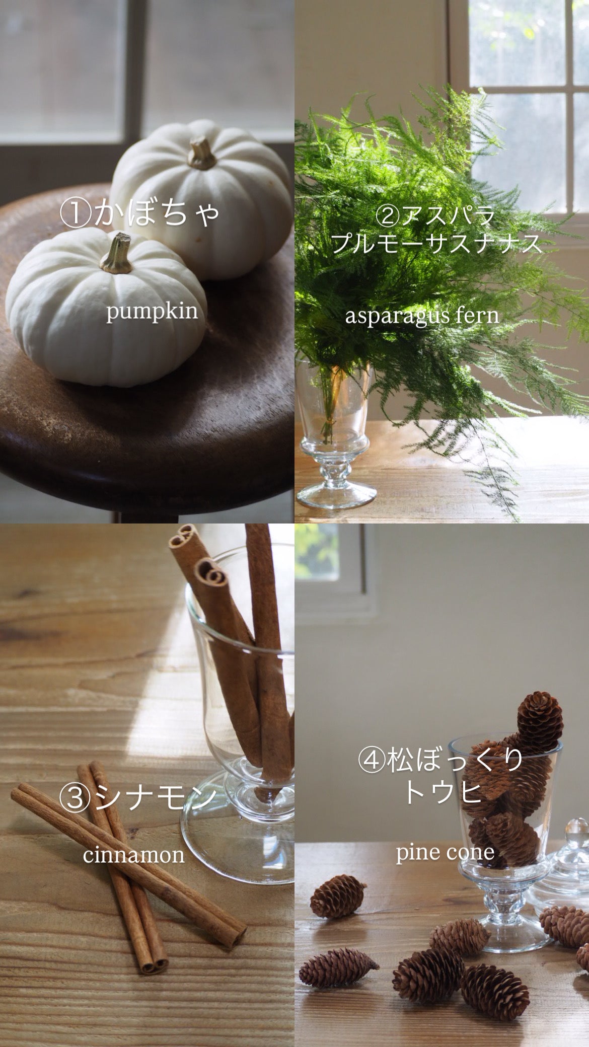 candle arrangement『花材セット』　