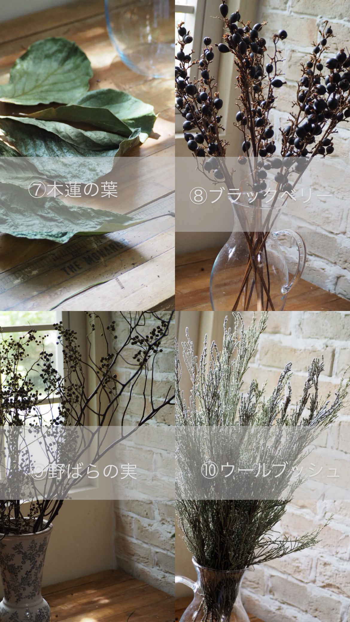 flying wreathe『花材セット』　