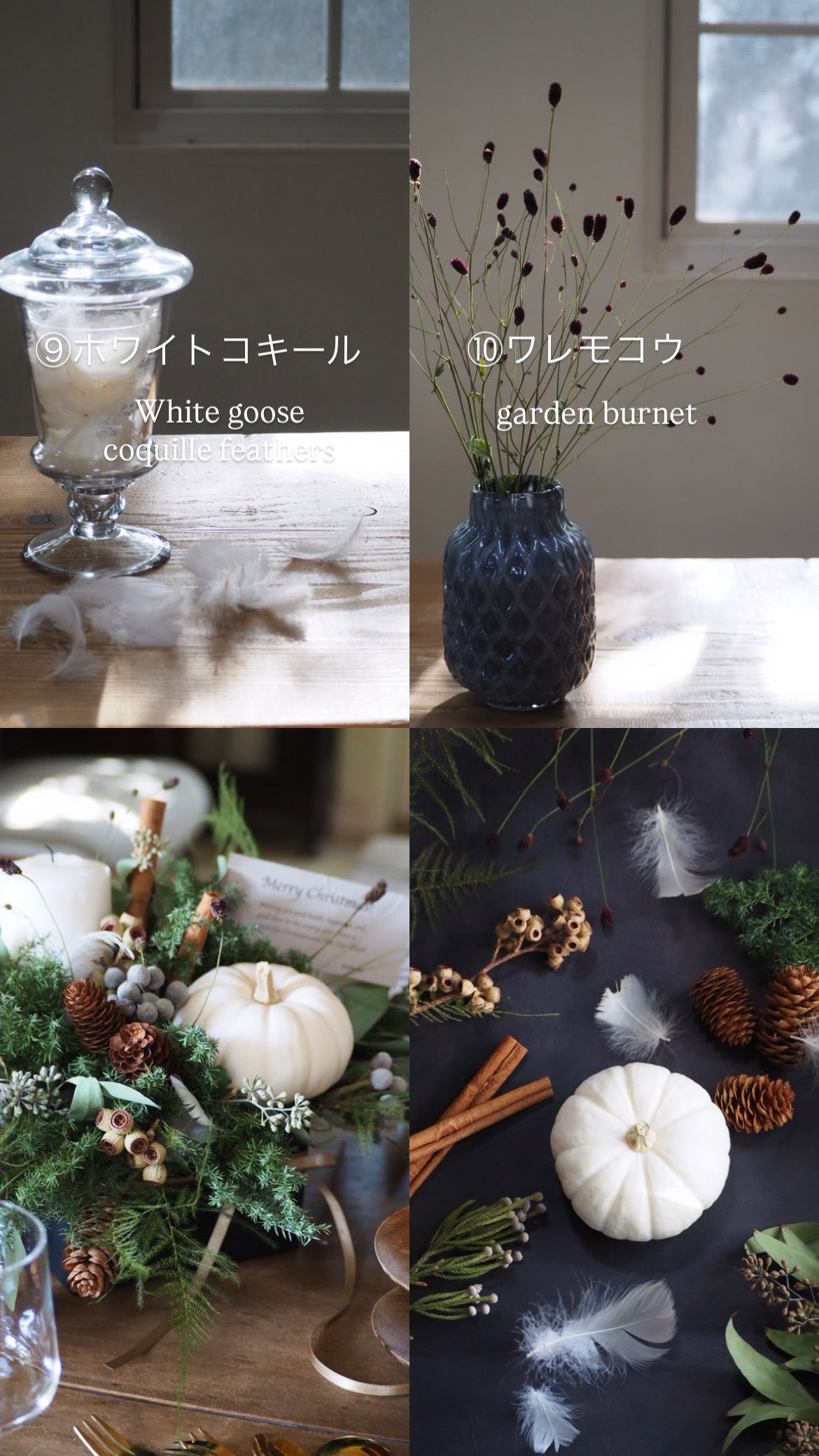 candle arrangement『花材セット』　